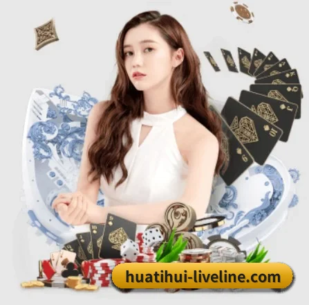 华体会直播 APP 界面